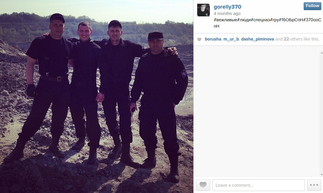 Gorelyh (second from left) and other special operatives in Kaliningrad (Russia) Source