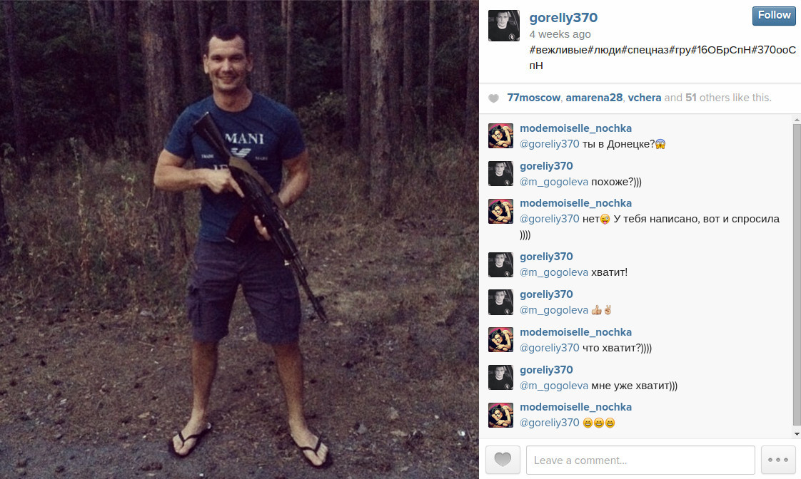 Gorelyh is asked whether this picture was taken in Donetsk, he replies with a “thumbs up” emoji. [Source]