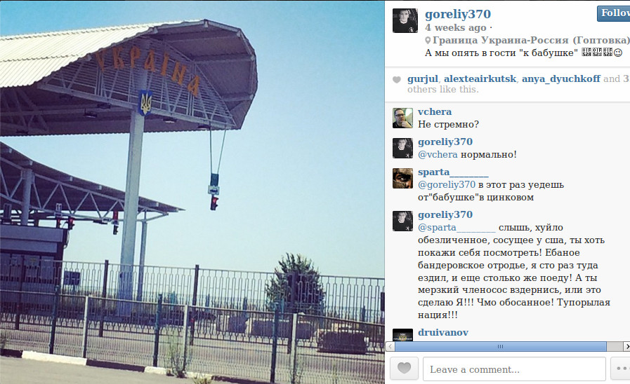 The border crossing at Goptovka. The caption says “We're going to visit “grandmother” again. [Source]