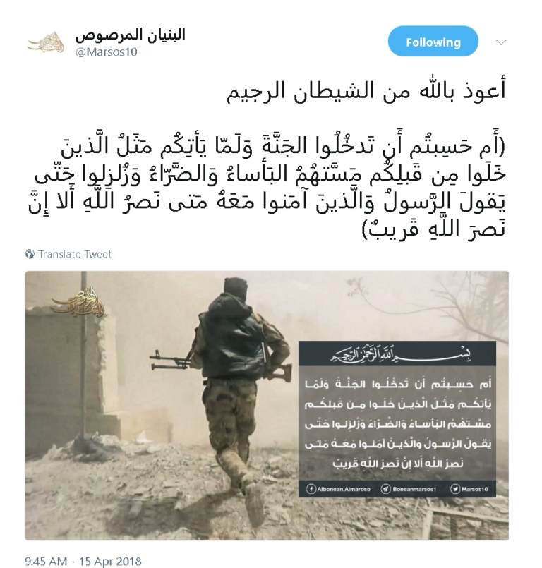 How to Collect Sources from Syria If You Don't Read Arabic - bellingcat