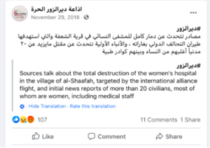 A Facebook post from Deir ez-Zor Free Radio